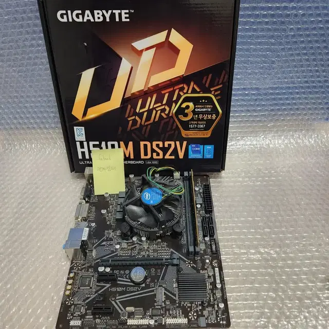 기가바이트 h510m 메인보드 G5905 ddr4 4g