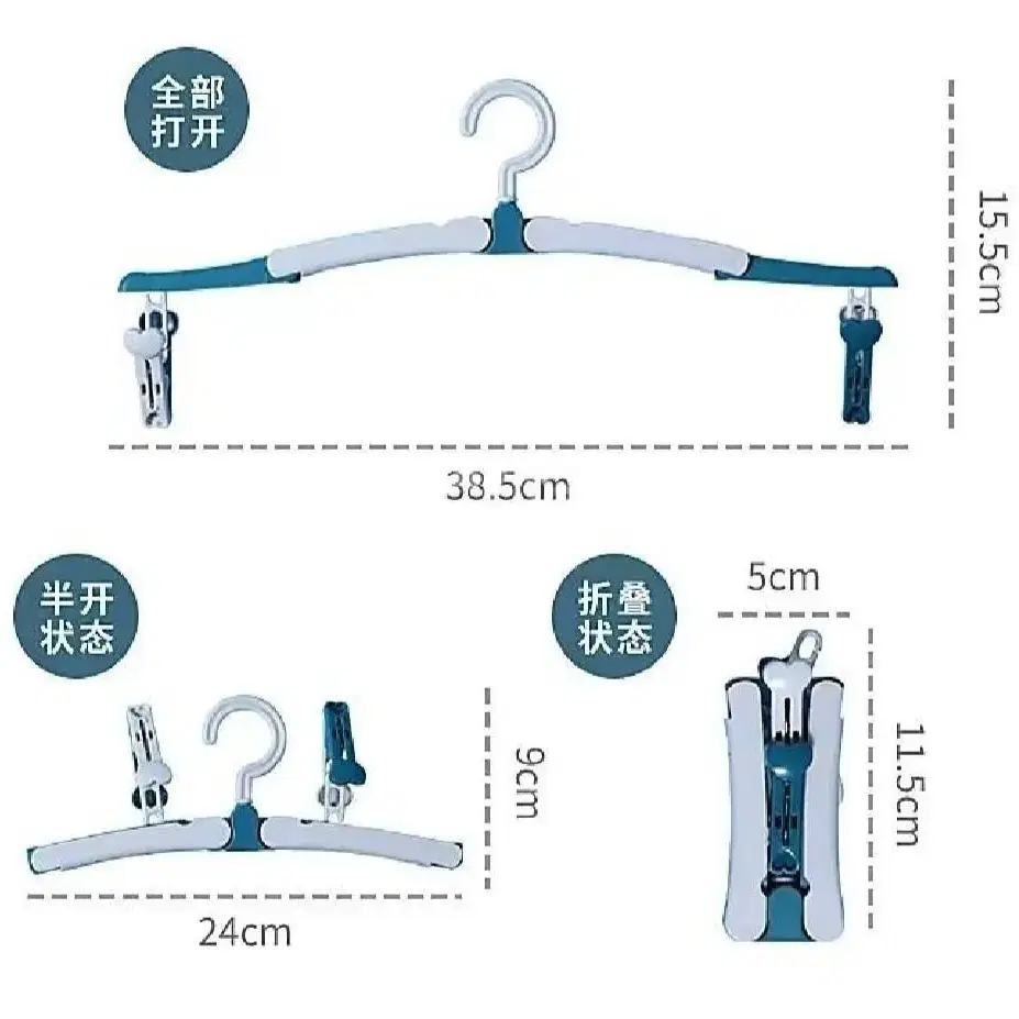 접이식 옷걸이 집게식 휴대용 휴대간편  블루 핑크