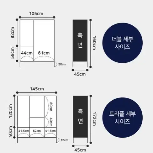 [새상품+무배] 첫사랑옷장 고급원목 행거 드레스룸 튼튼 수납장 정리함 옷