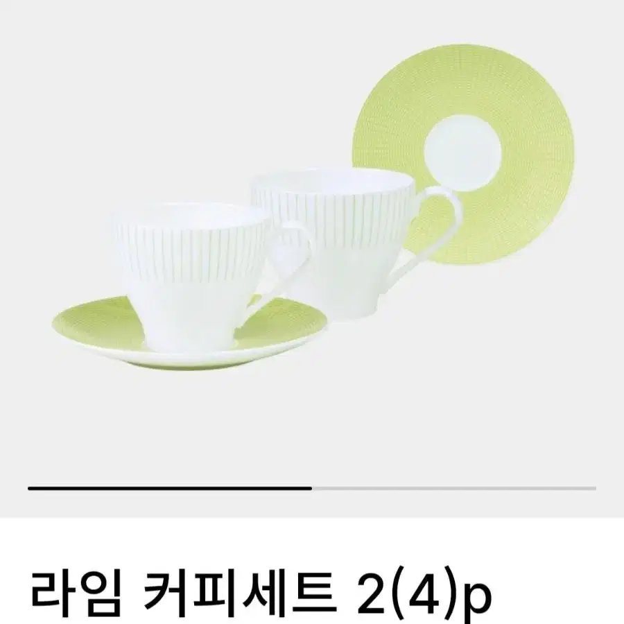 한국도자기 커피세트