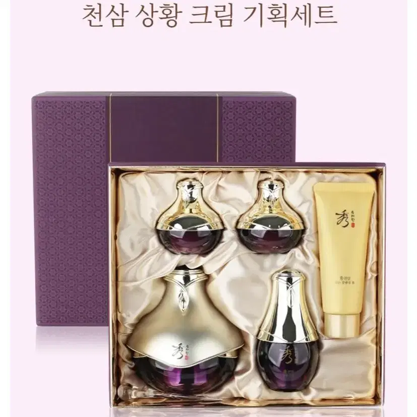 엘지 수려한 천삼 상황 크림 기획세트 50ml+10ml