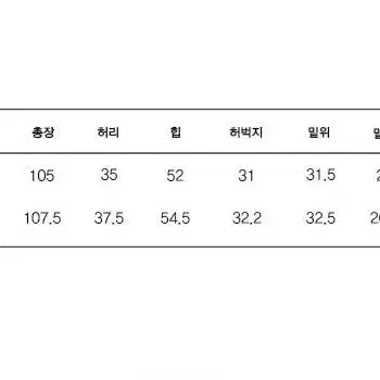 키르시 팬츠