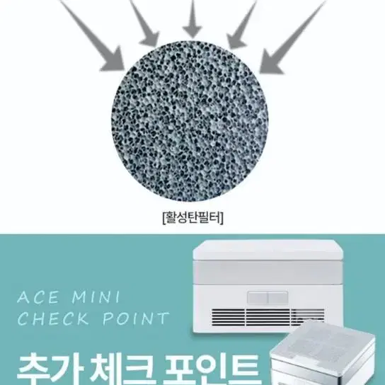 에이스전자 공기청정기 AEC-MM3000BT