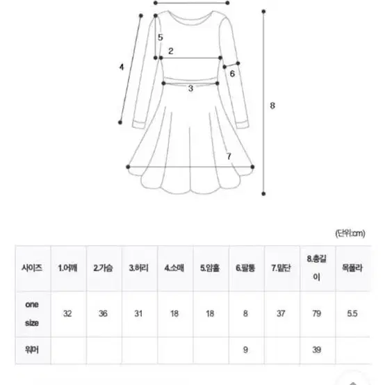 [새상품] 연말룩 화이트 퍼프원피스&핸드워머