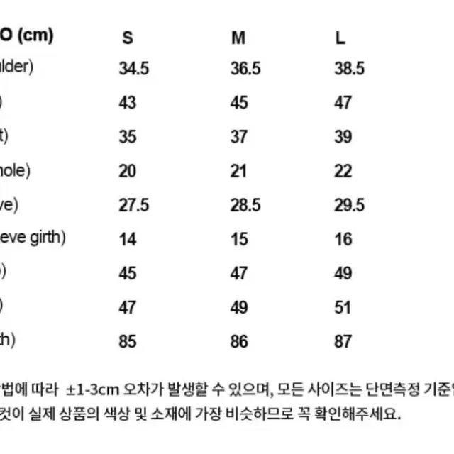 로즐리 로에 트위드 원피스 새상품 L