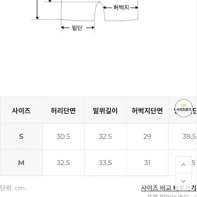 하와 메이브 트위드 팬츠 m