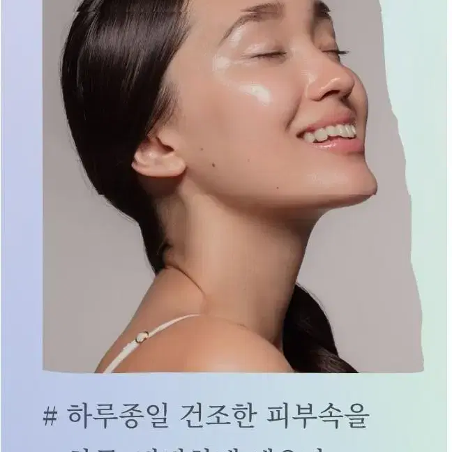 글루타치온 G3크림-기능성화장품 미백 주름 피부탄력 개선