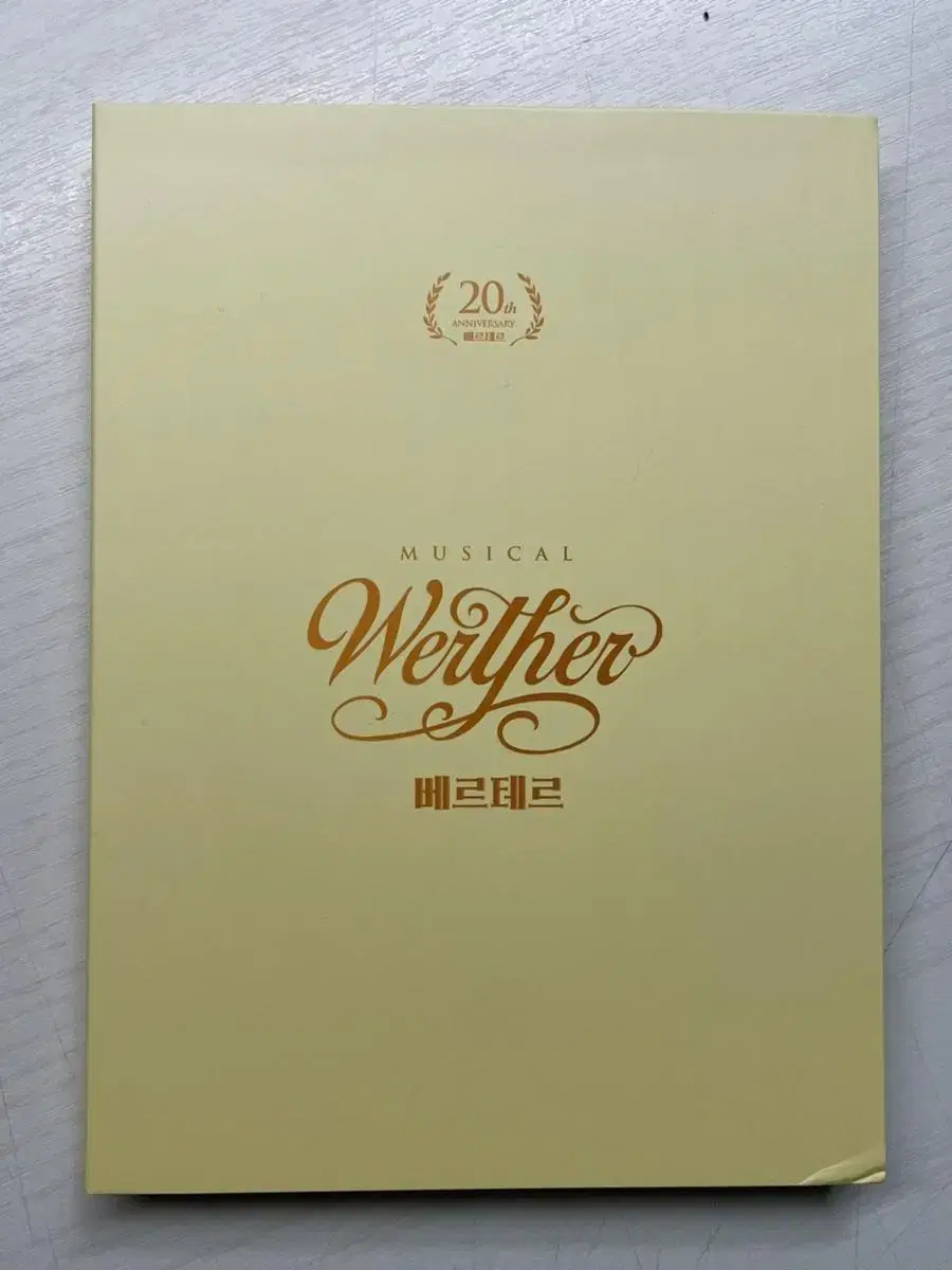 Werther 20th Anniversary OST+Lyrics Album