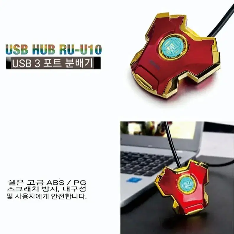 리멕스 고속 3포트 USB 허브