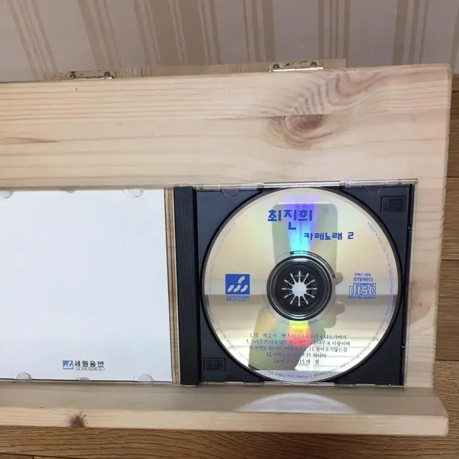 최진희 - 최진희 카페노래 Vol. II CD 초판