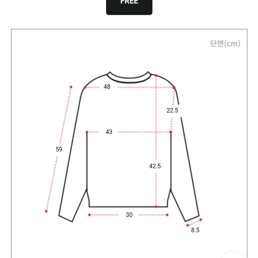 에이블리 앤드모어 앙고라 브이넥 크롭 긴팔니트