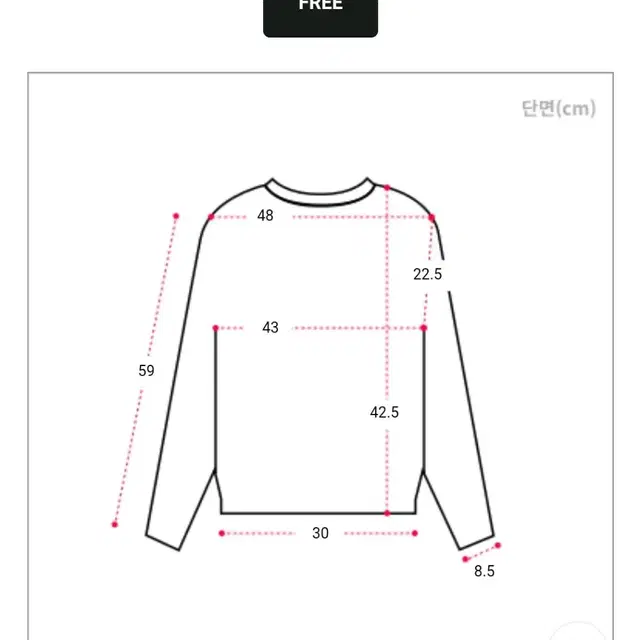 에이블리 앤드모어 앙고라 브이넥 크롭 긴팔니트