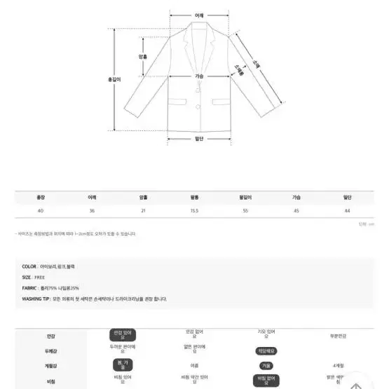 세컨트세컨 핑크 퍼자켓