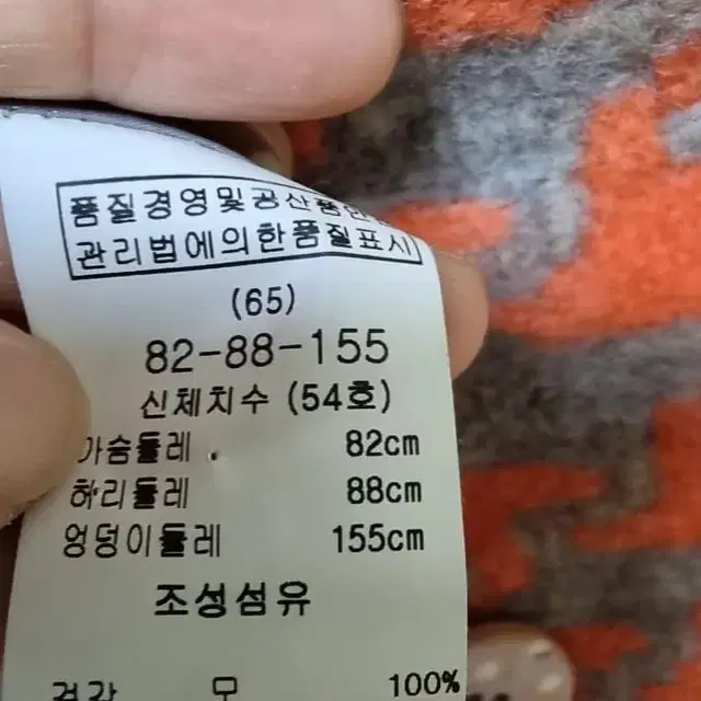 레니본 넘 예쁜 모100 자켓