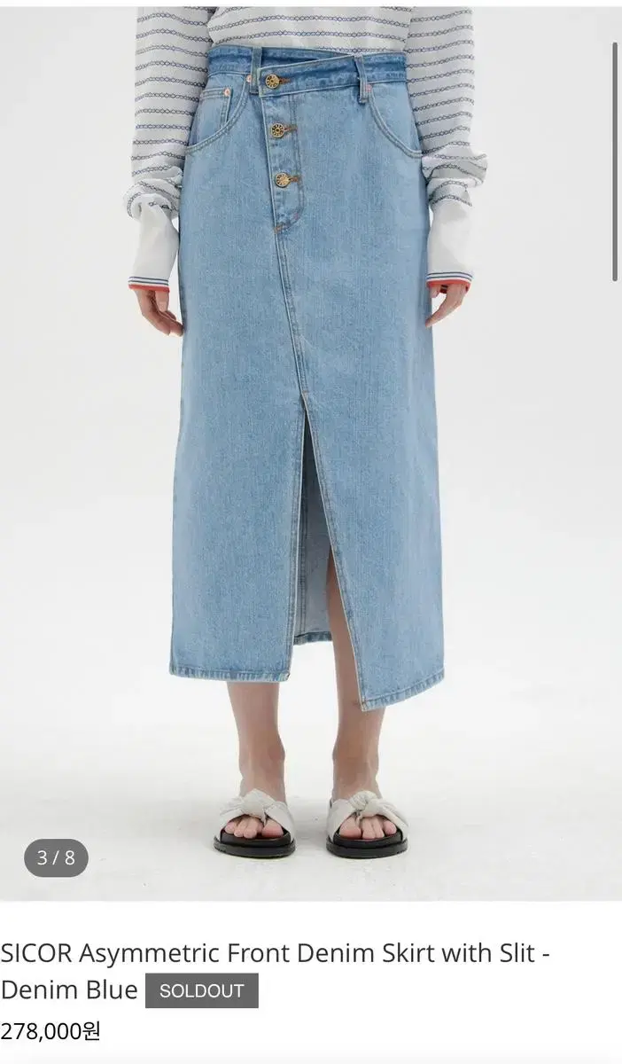 EENK SICOR Asymmetric Front Denim Skirt