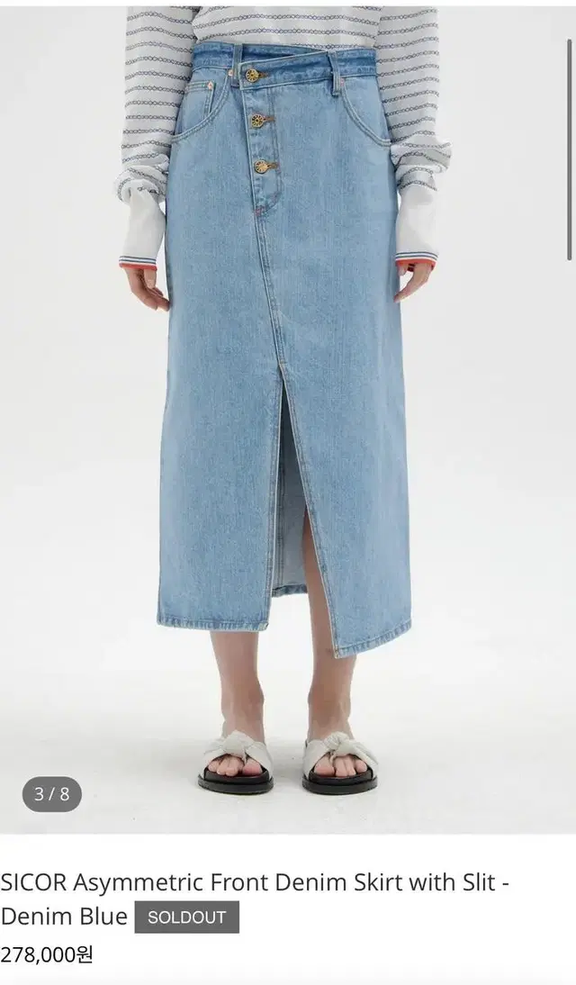 EENK SICOR Asymmetric Front Denim Skirt