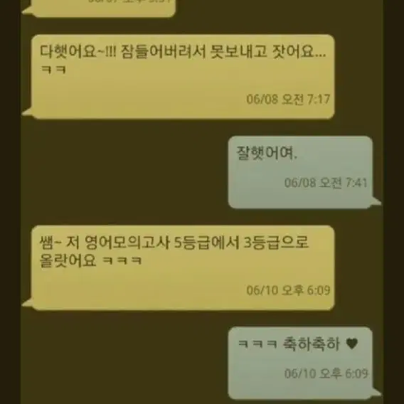 서울 전지역 영어과외가능- 수능영어, 내신영어 등