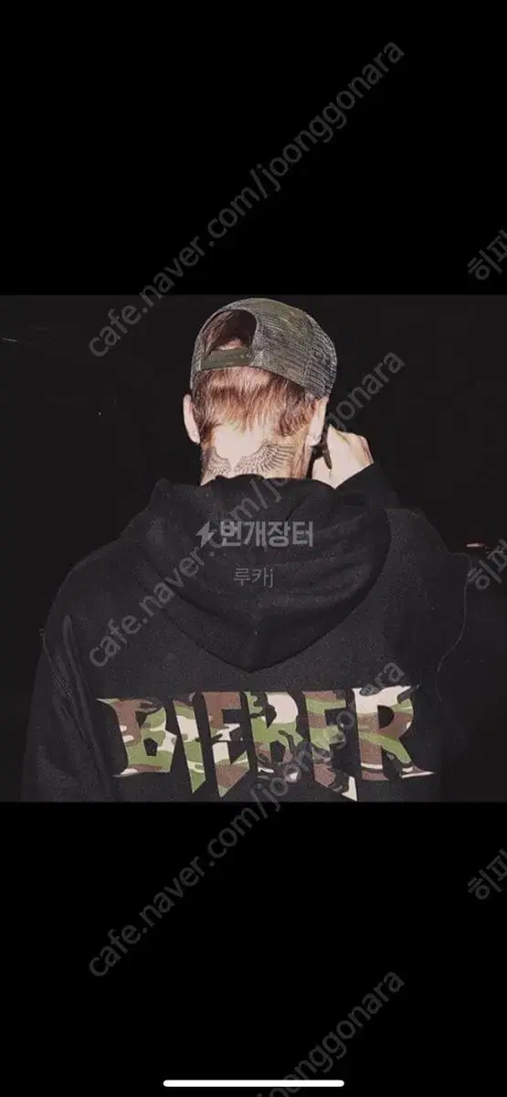 L) Justin Bieber staff hoodie for sale