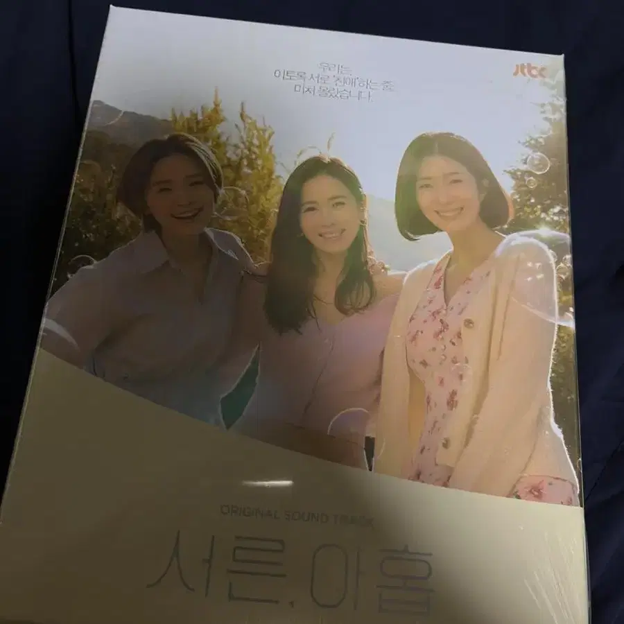 드라마 서른아홉 ost cd