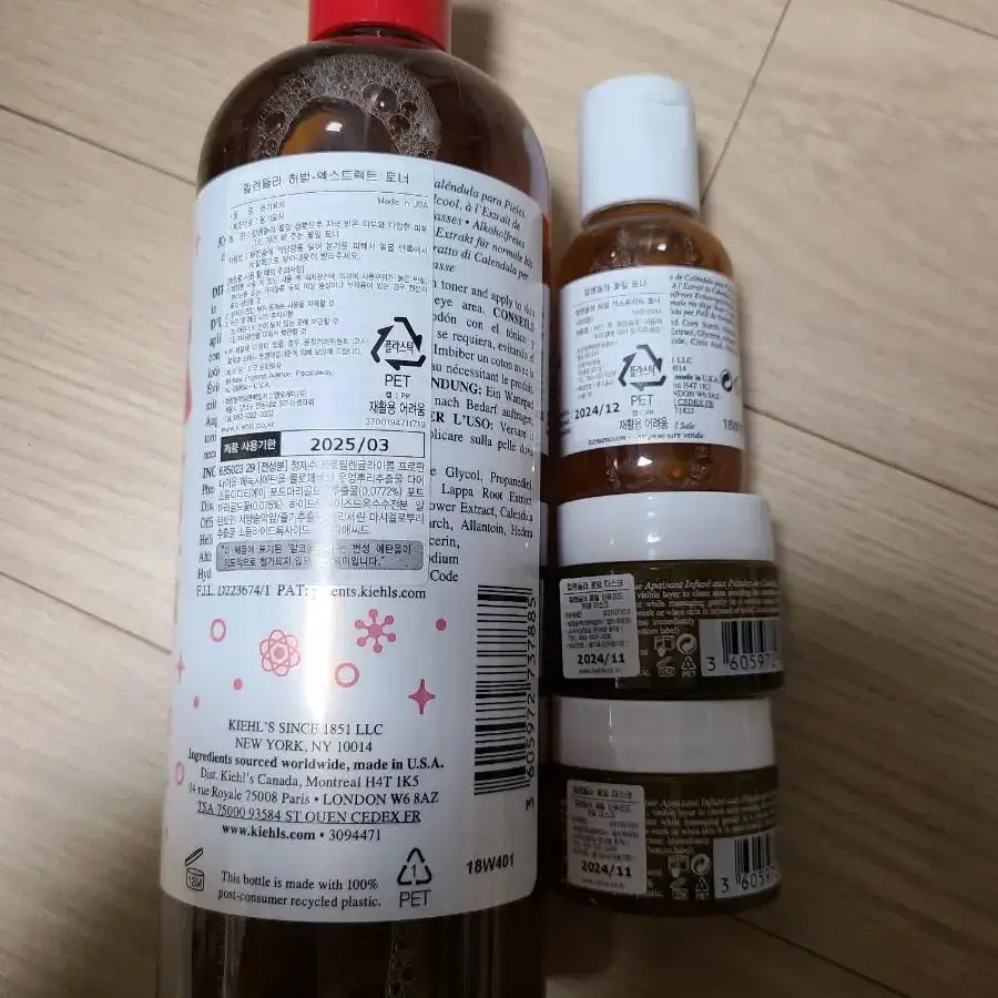 (미개봉새상품)키엘 카렌듈라 허벌 토너 500ml 패키지