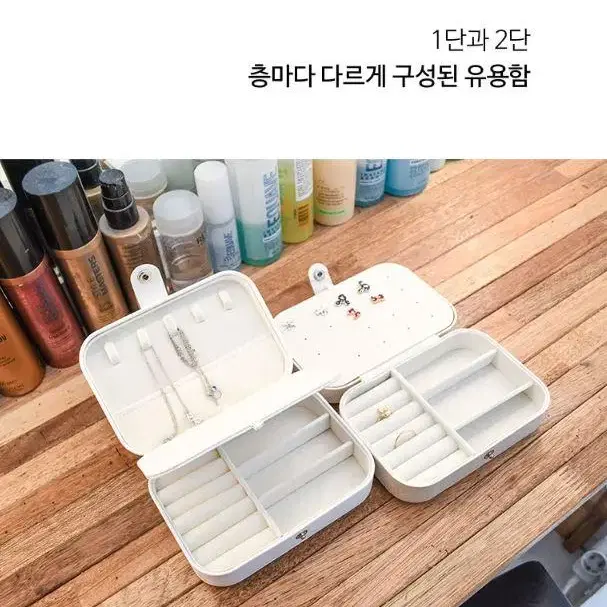 악세사리 쥬얼리 악세사리 보관함 케이스 보석함 미니함 정리함