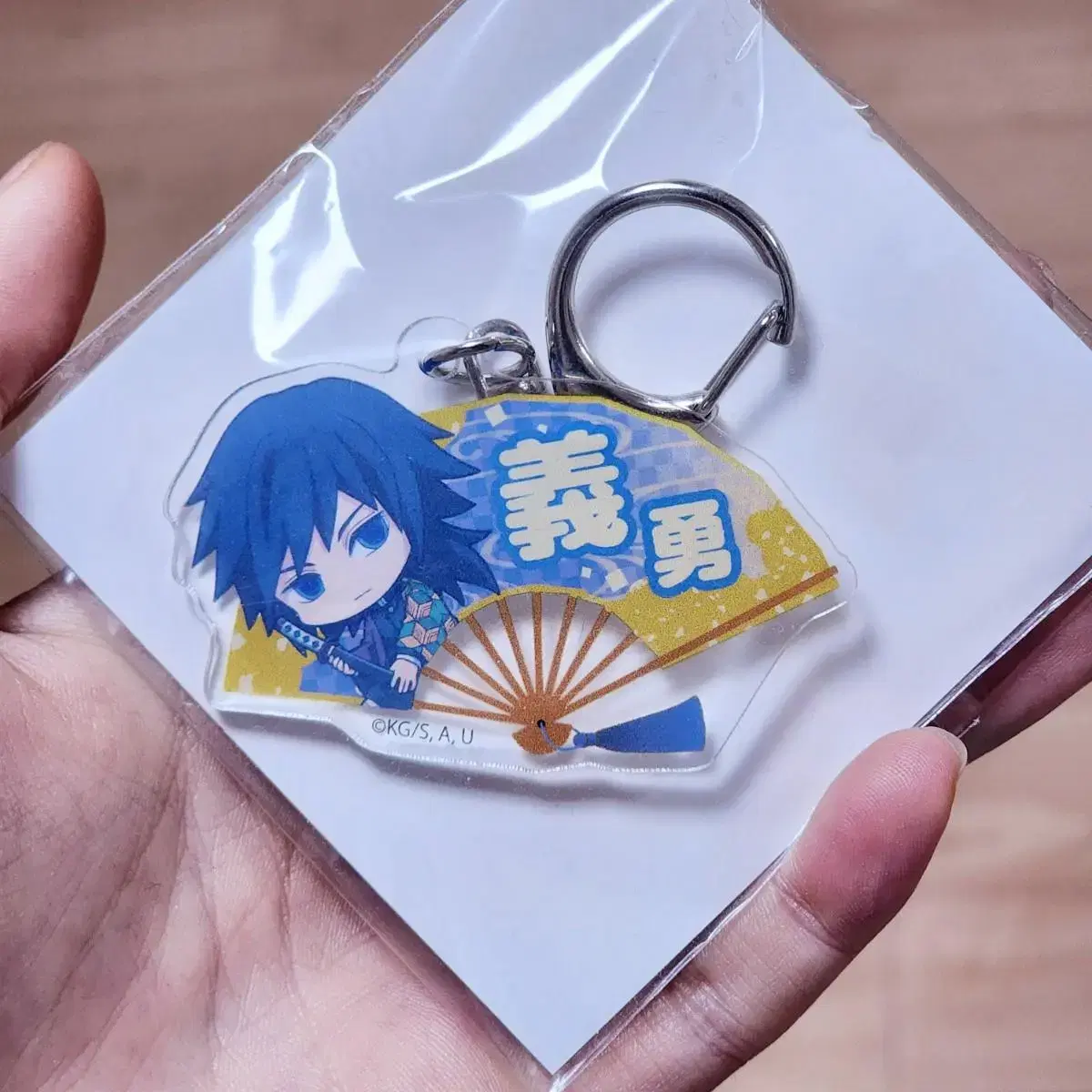 (Unpo) Demon Slayer Tomioka Kiyuu acrylic Keyring