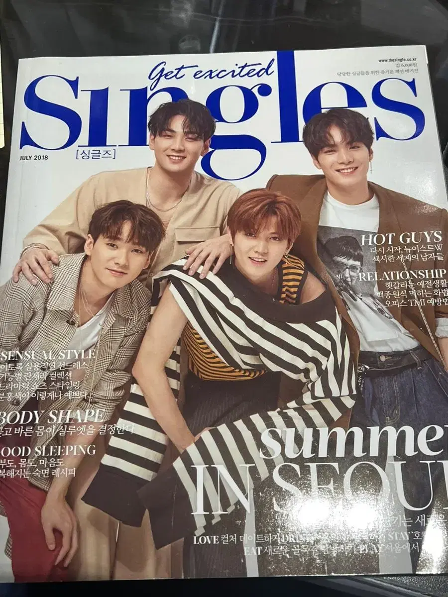 Nu'est Singles Magazine