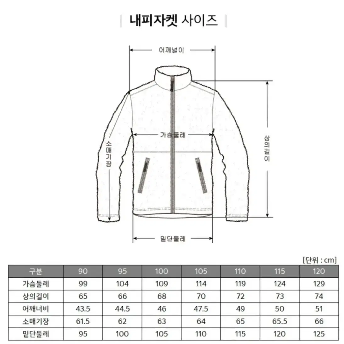 <새상품> K2 패딩+후리스(2개 1셋트)판매합니다