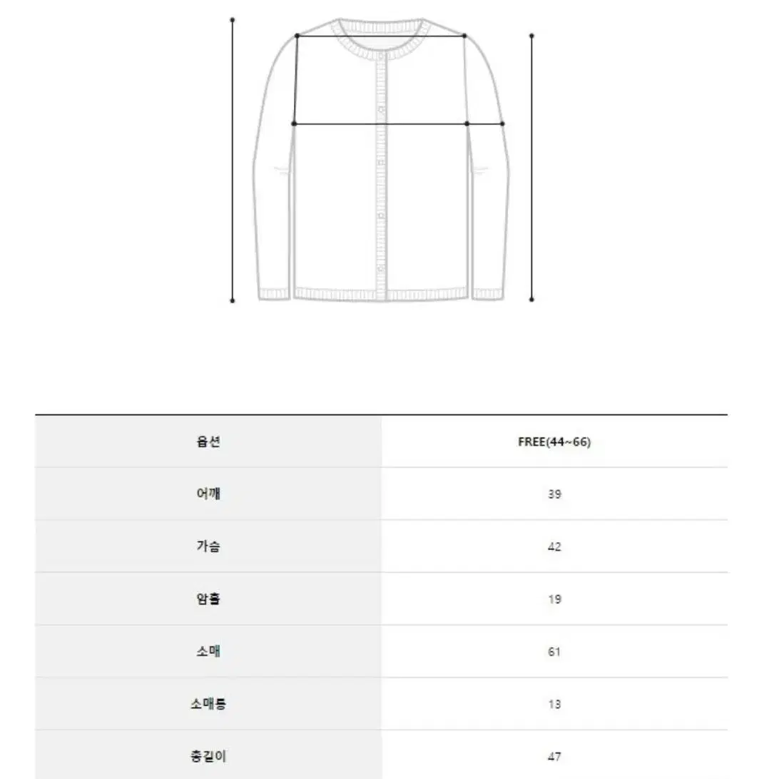 로즐리 스퀘어넥 꽈베기 가디건 그린