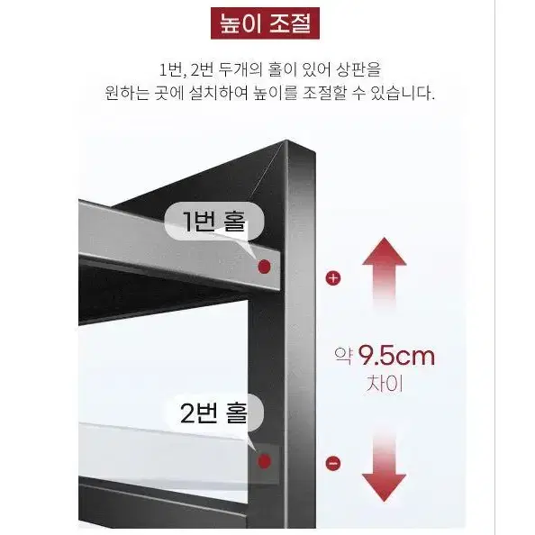 높이 폭 조절 전자레인지 2단 선반 수납장 전자렌지대 모양 옵션선택필수