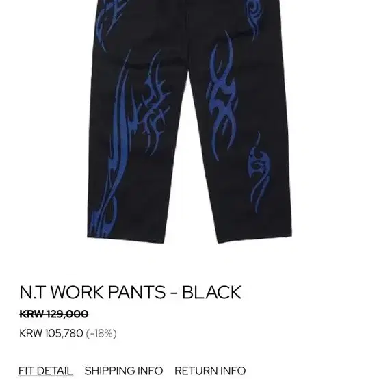 [M] 노매뉴얼 N.T WORK PANTS-black 교환 및 판매