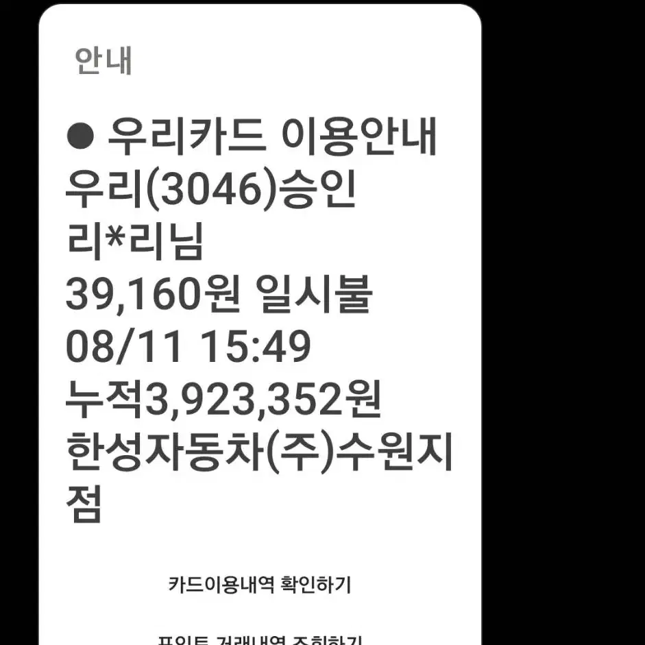 벤츠USB충전기선싸게내놓습니다