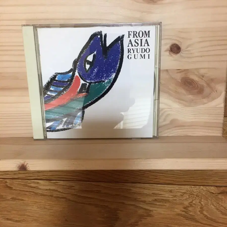 류도구미 - From Asia CD 일본 초판