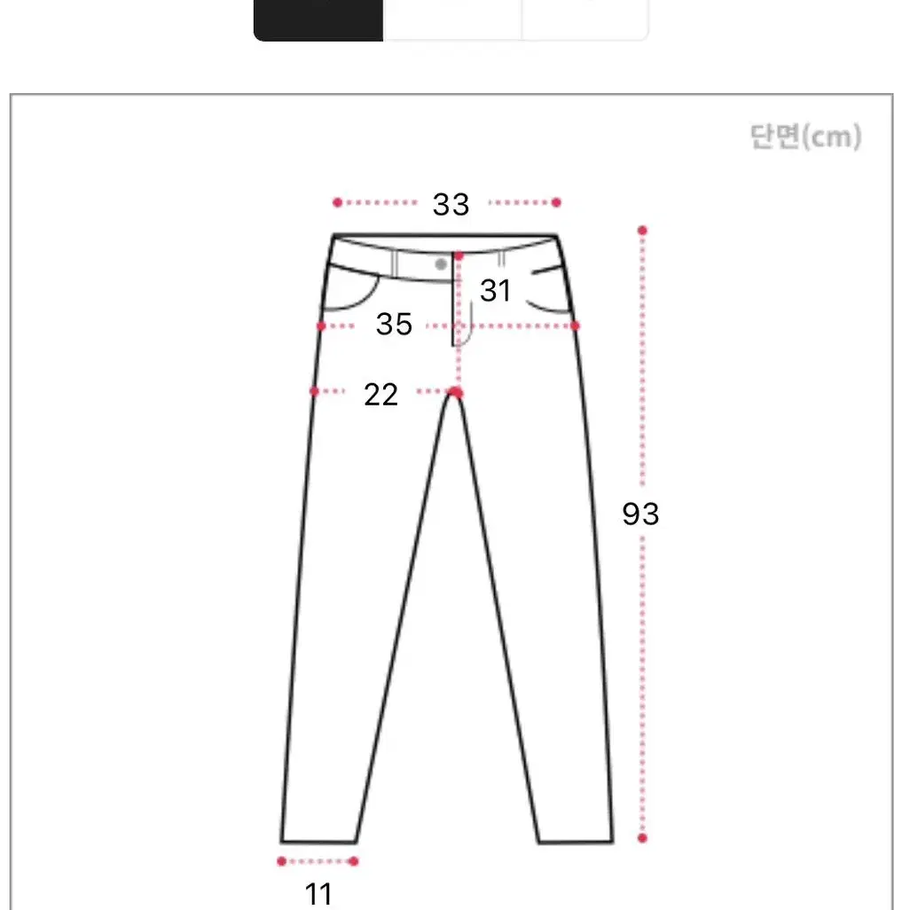 흑청 롤업 밑단 트임 스키니 바지 팬츠