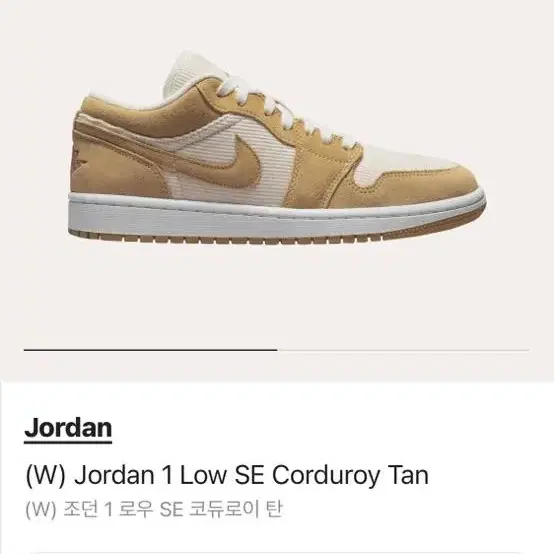 (W) 240 Jordan 1 Low SE Corduroy Tan