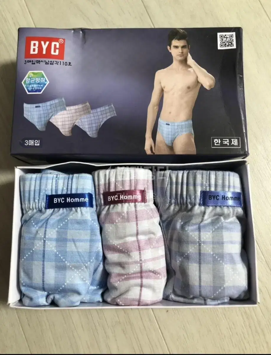 BYC Men's Triangle Briefs 95New