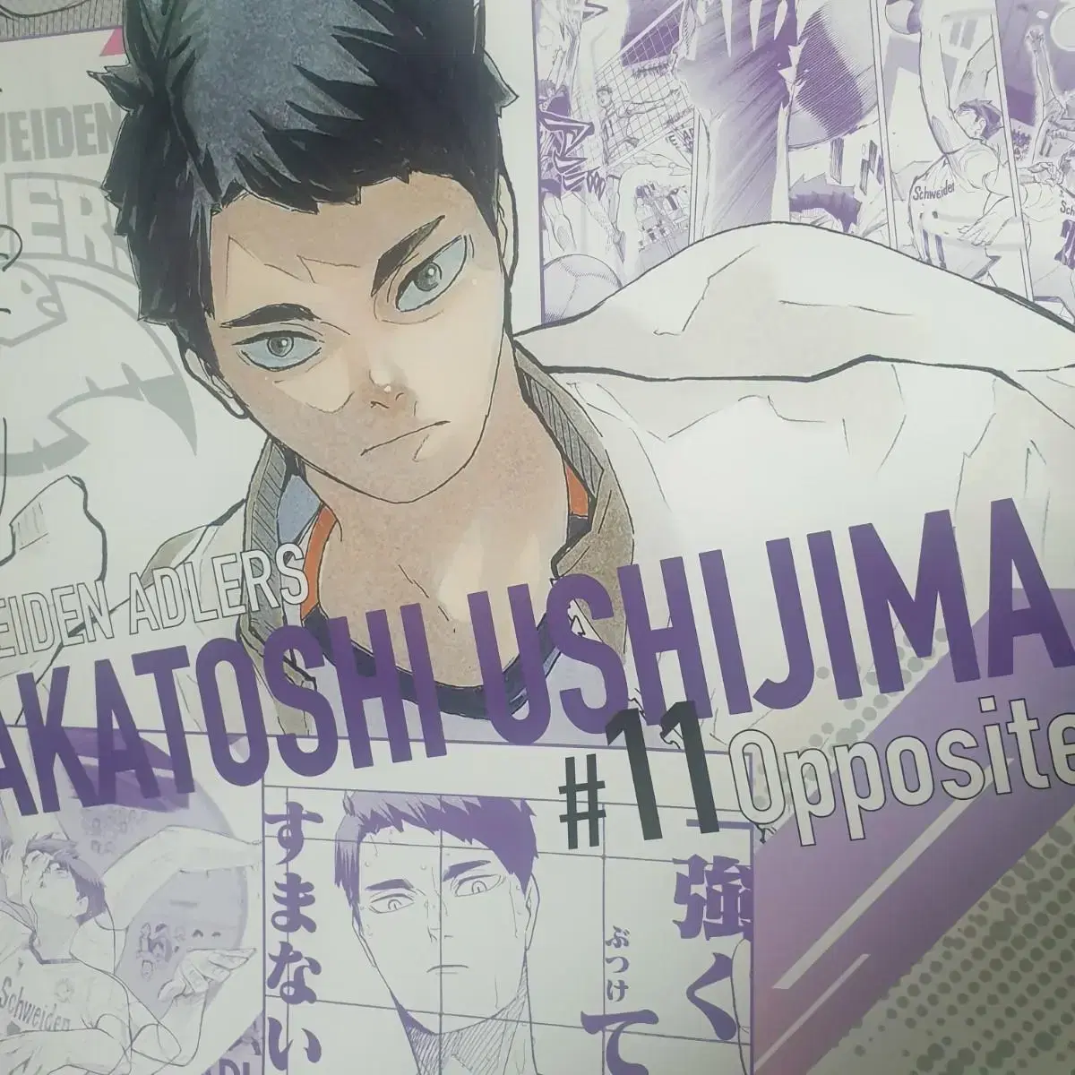 Haikyuu Calendar Original Artwork Collection