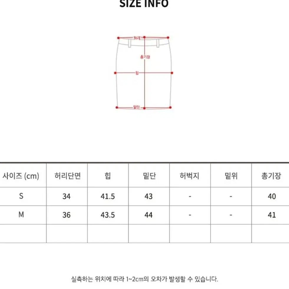 모직스커트 블랙