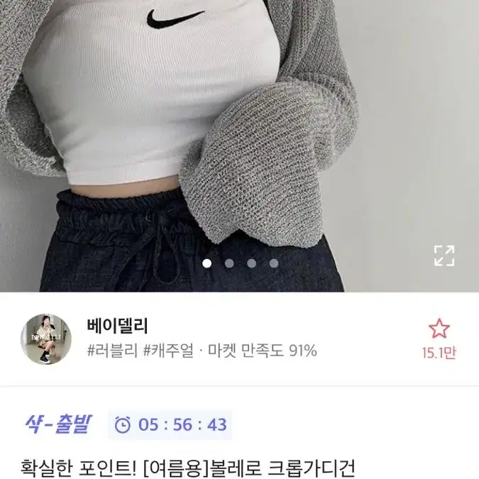 볼레로