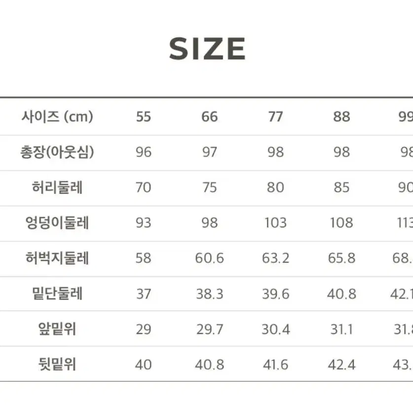 클로앤차이 기모본딩 리얼텐션 팬츠 3종