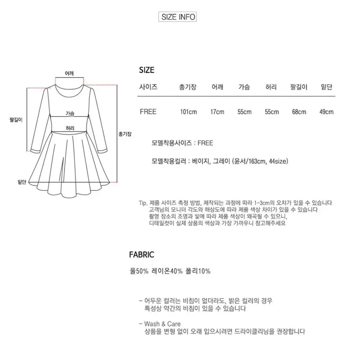 울50) 에이블리 골지 니트 롱 원피스