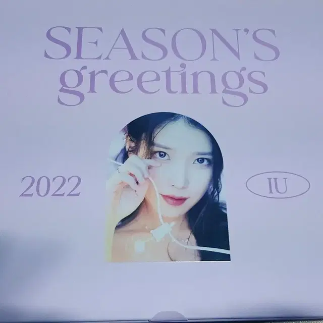 아이유 2022시그, 조각집 다큐멘터리