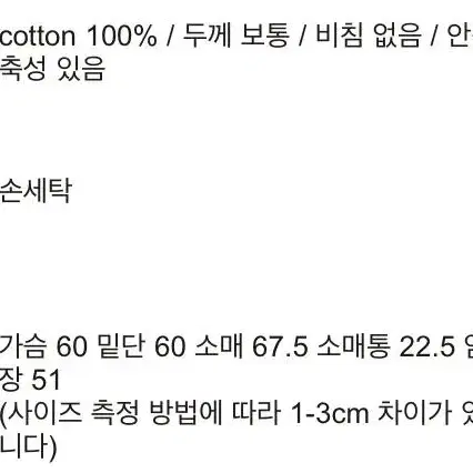 에이드 에이인 크롭후드티 스트링후드티 네이비 착샷ㅇ