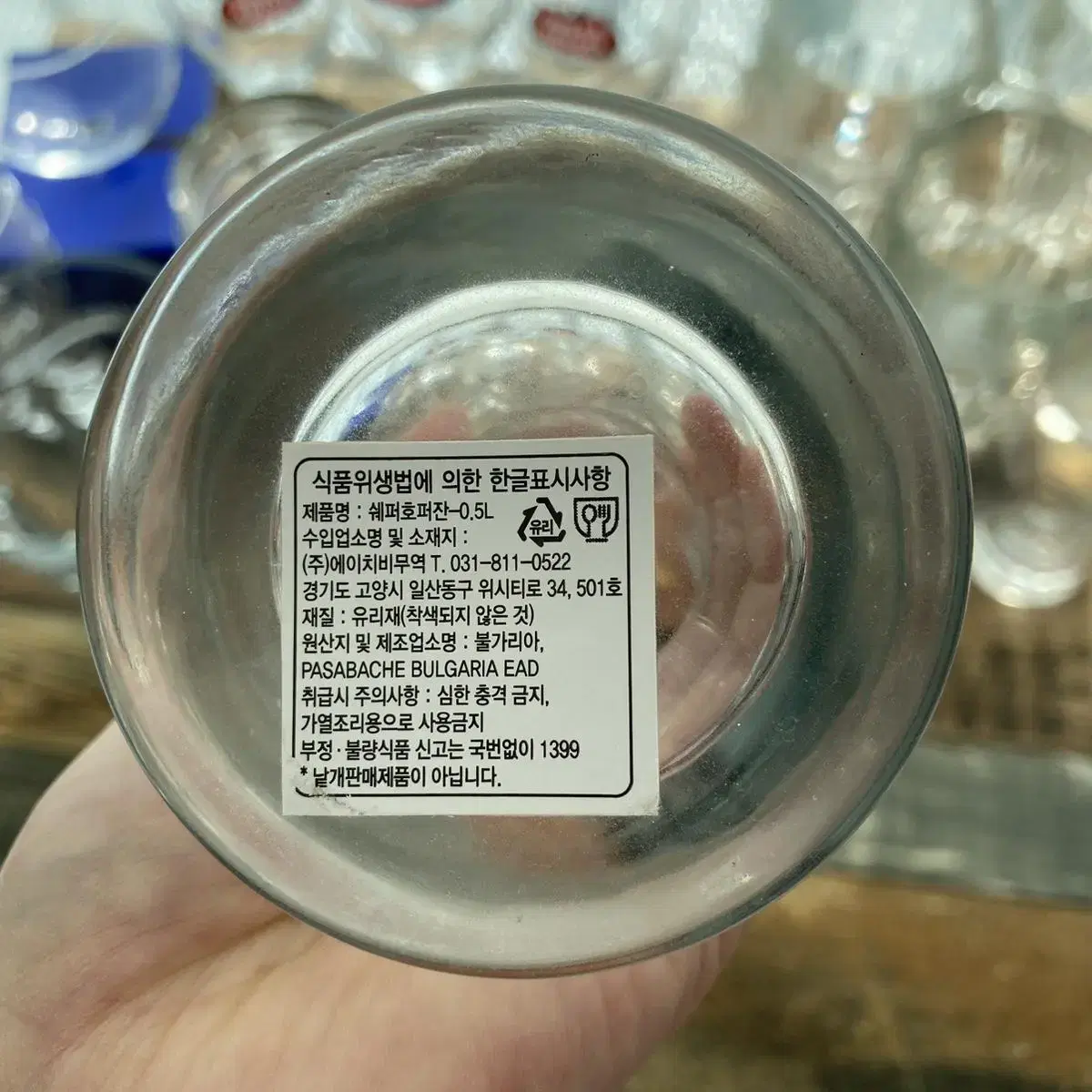 맥주잔 덕후가 보관하던거 풀어요. 제 1탄