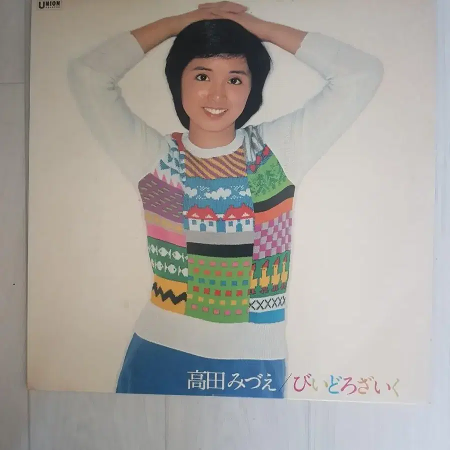 Jpop 일본음악 타카다 미즈에 1977년 엘피 바이닐 lp 일음