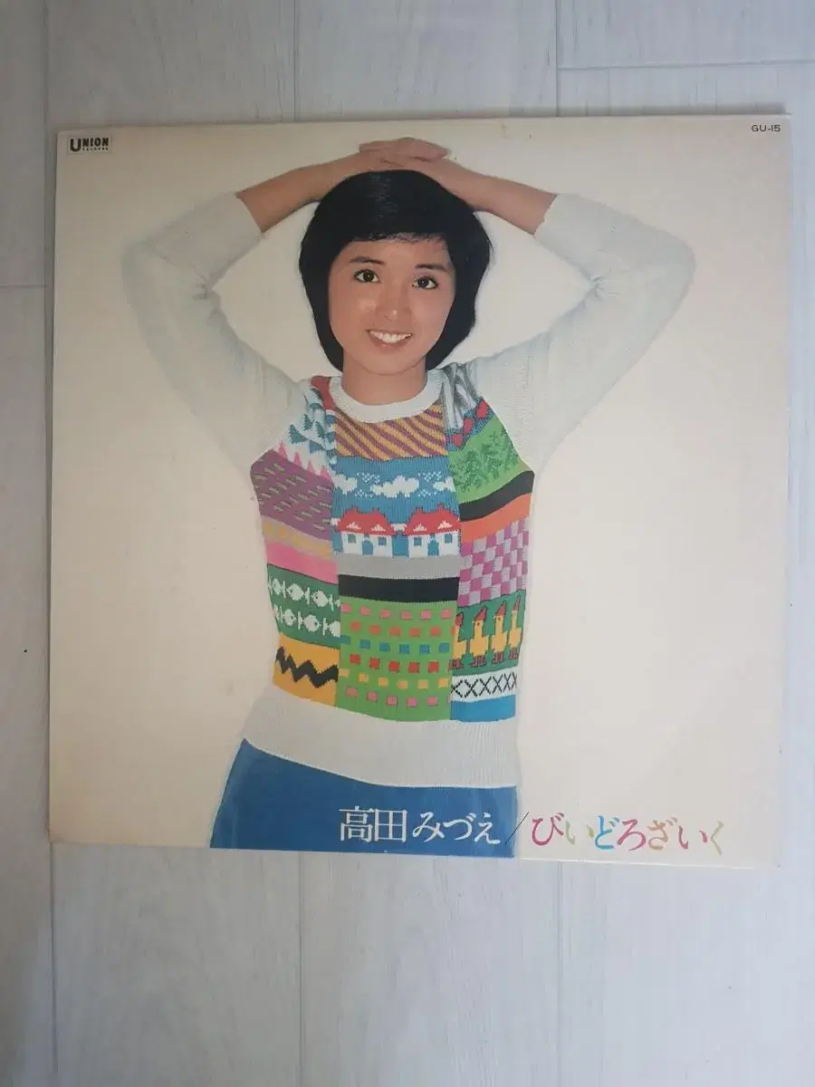 Jpop 일본음악 타카다 미즈에 1977년 엘피 바이닐 lp 일음