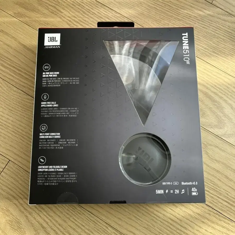 미개봉신품) JBL TUNE510BT 헤드폰