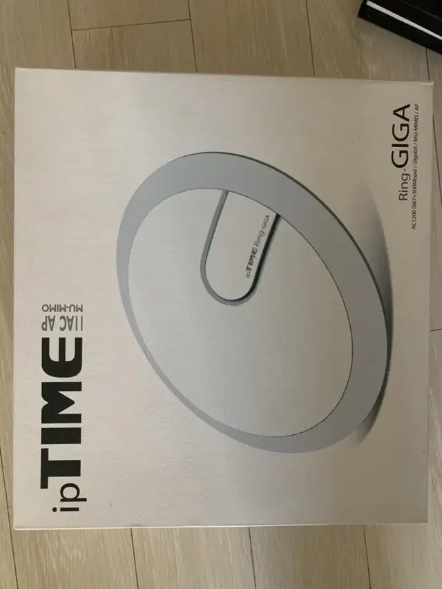 iptime ring giga 미개봉 새제품