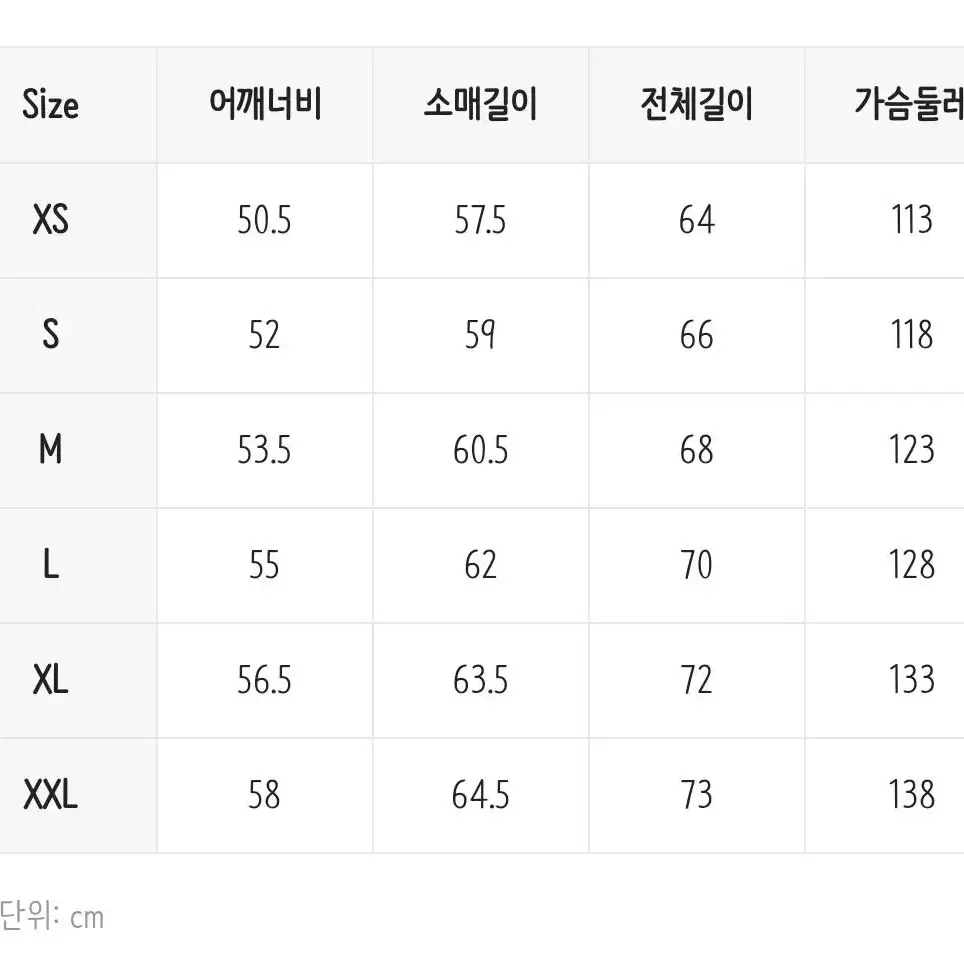 라이즈 성찬 포카+스파오 베이직 푸퍼 숏패딩 xs 블루 그레이