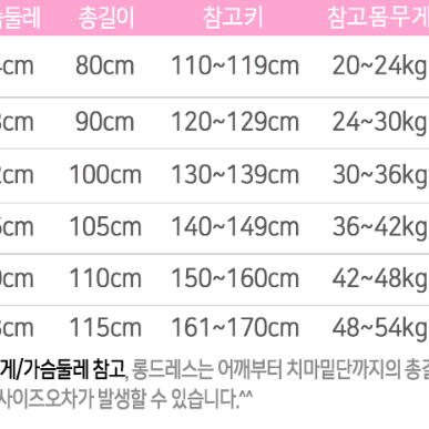 엘라샴페인 여아드레스 공주드레스 연주회 화동드레스 발표회 영성체